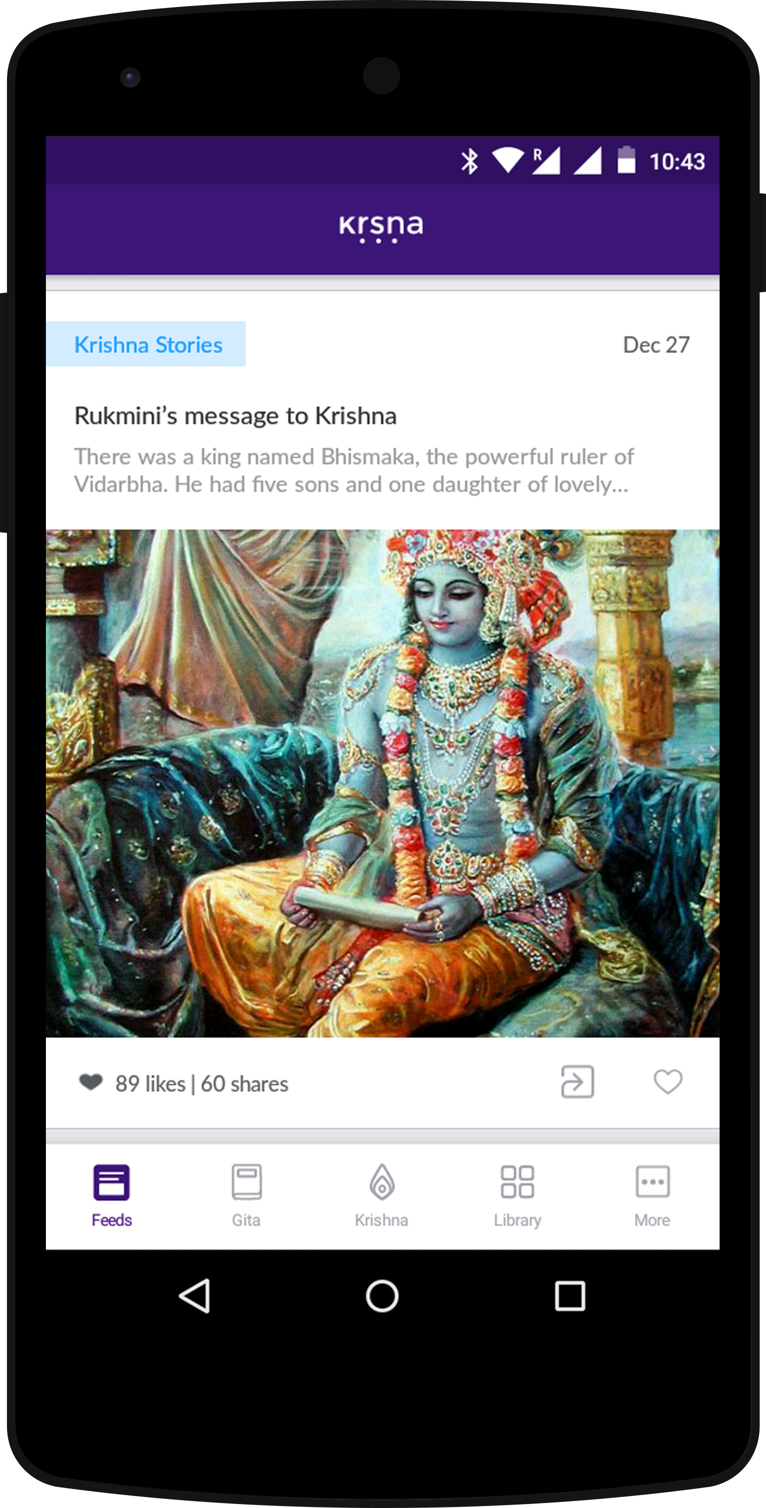 Krishna App