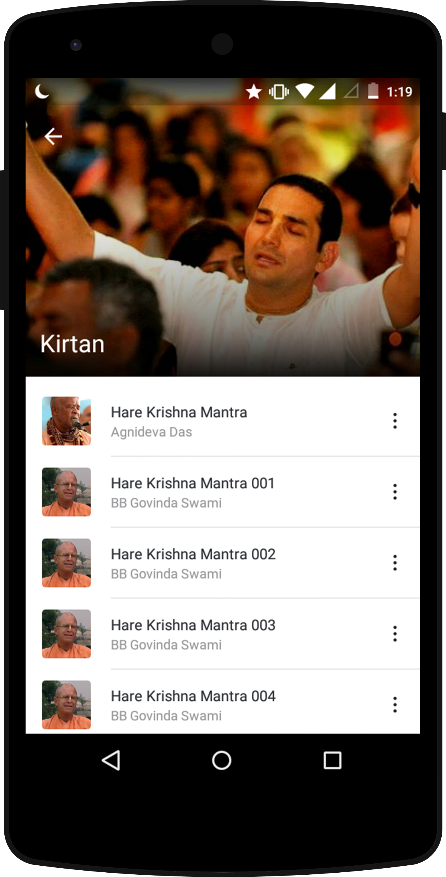 Krishna App