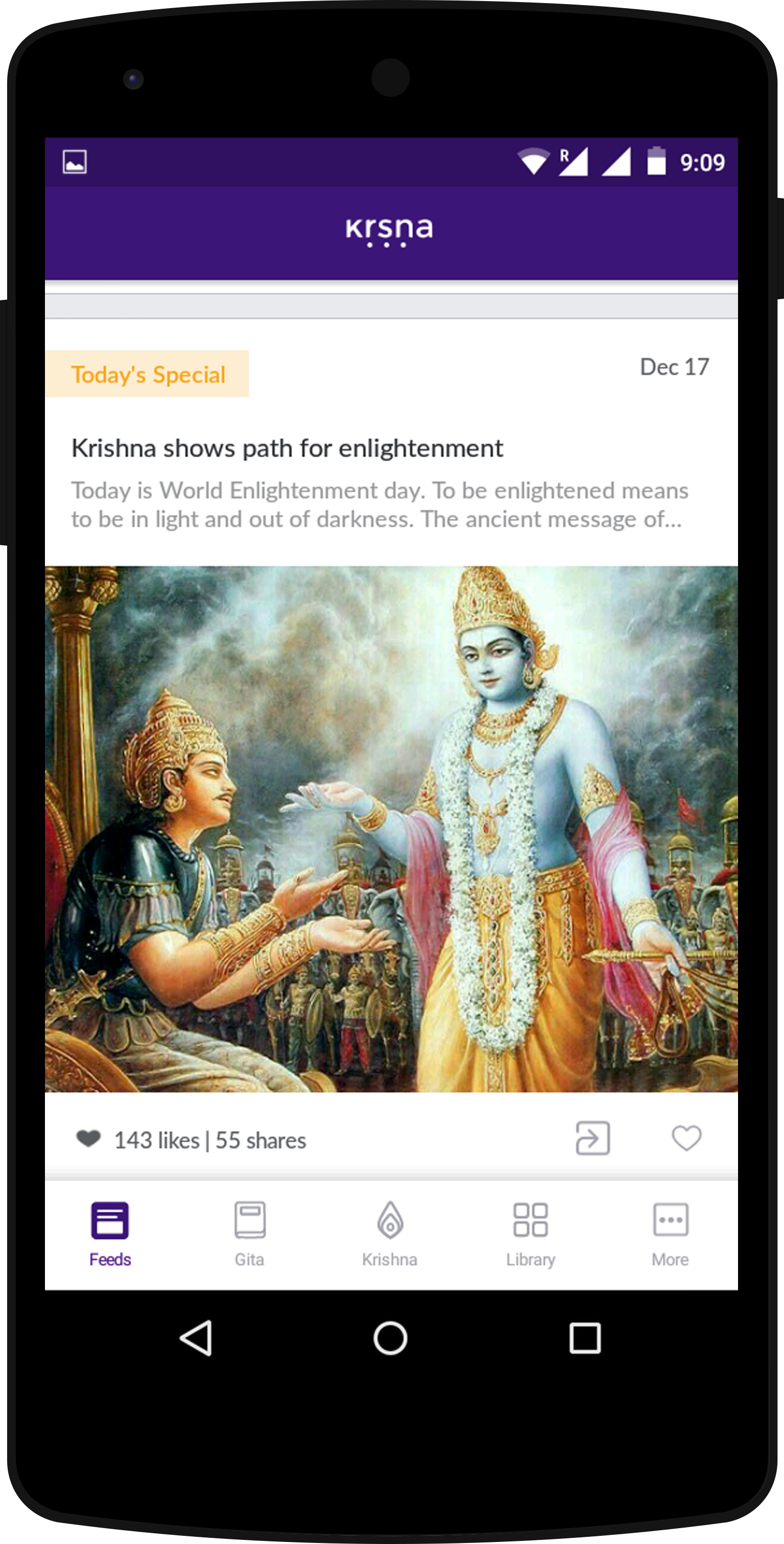 Krishna App