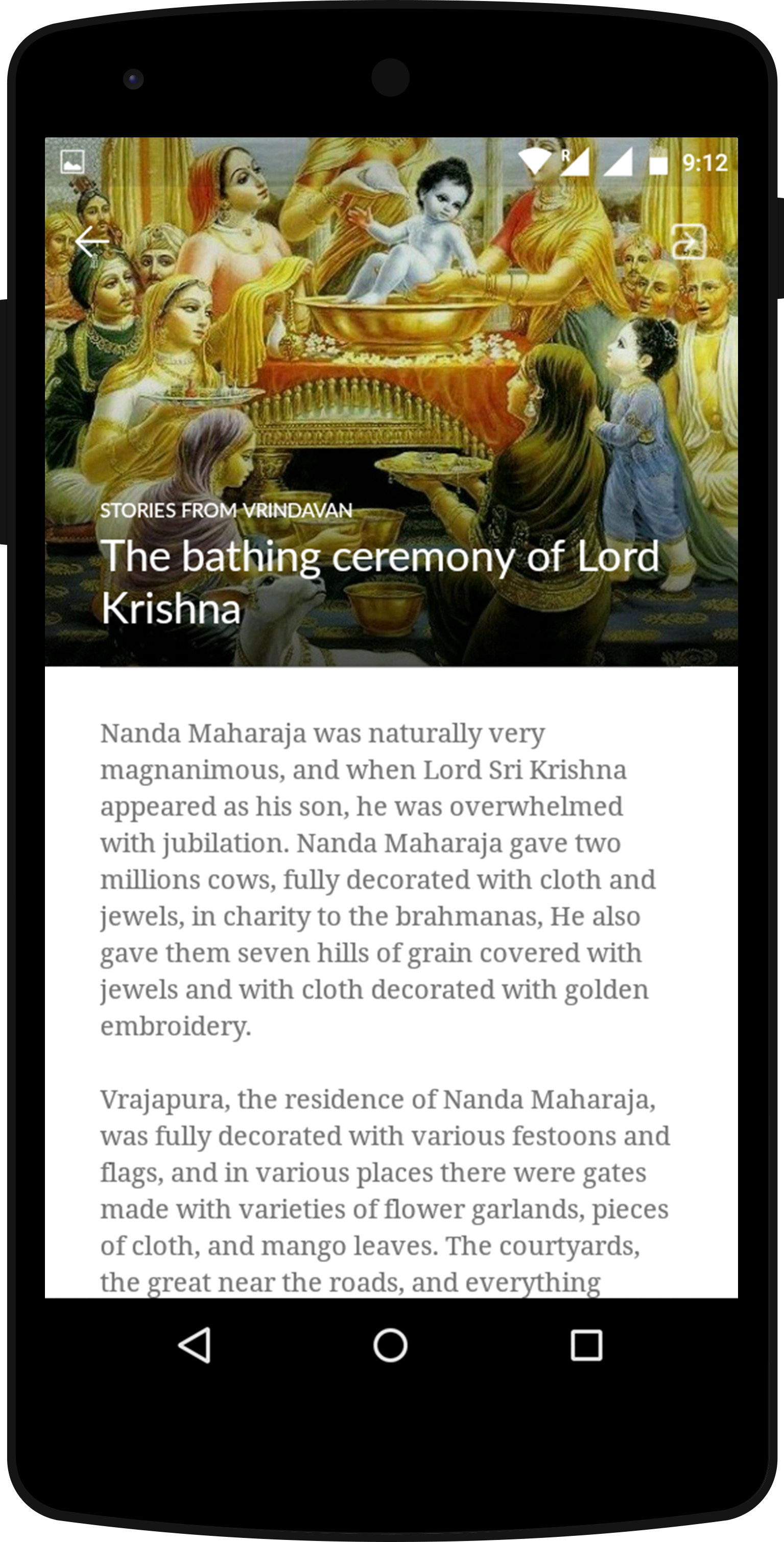 Krishna App